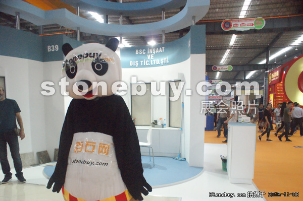 第十七屆水頭石材展